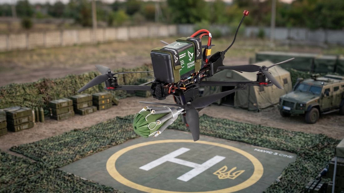 Сіткомет на FPV